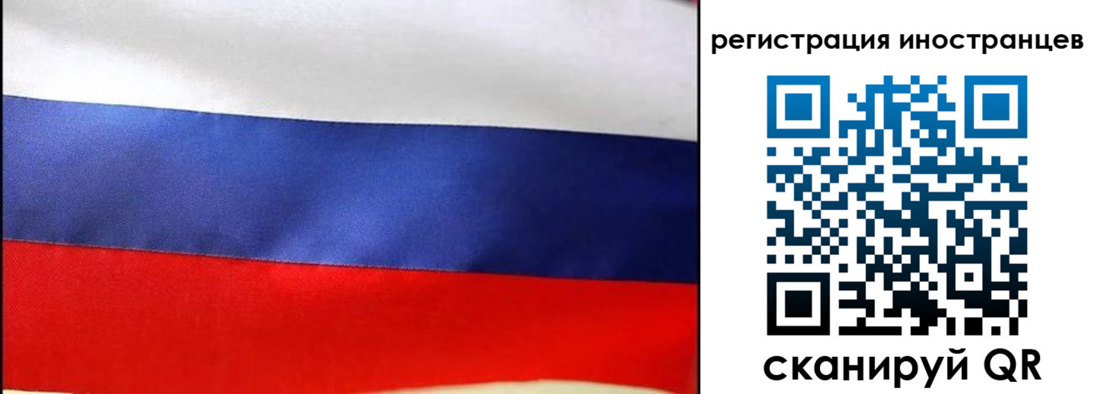 прописка регистрация в Мегионе
