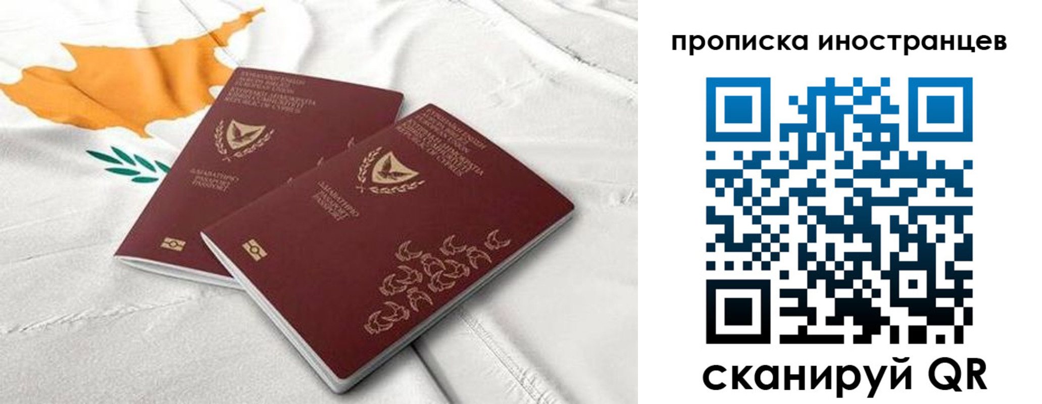 временная регистрация адрес в Мегионе