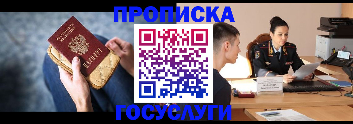 найти адрес прописки в Мегионе